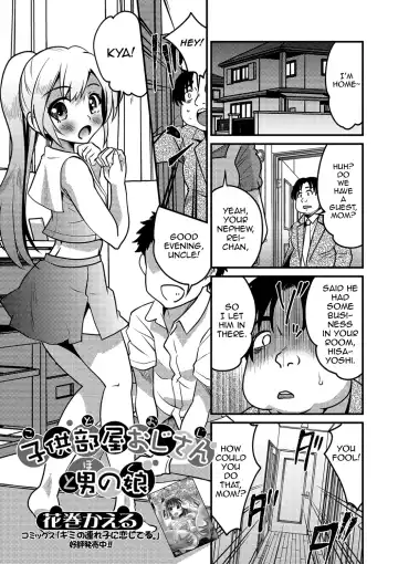 Read [Hanamaki Kaeru] KodoOji to Boku - Fhentai
