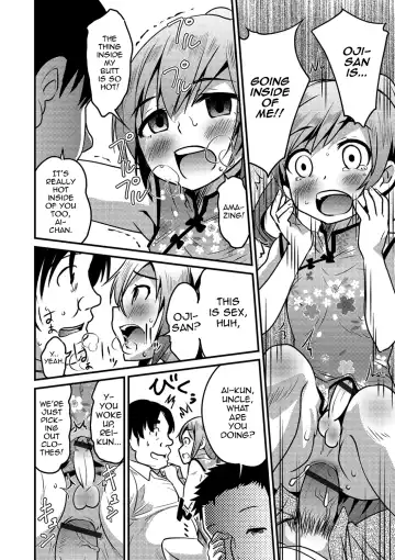 [Hanamaki Kaeru] KodoOji to Boku Fhentai - Page 14