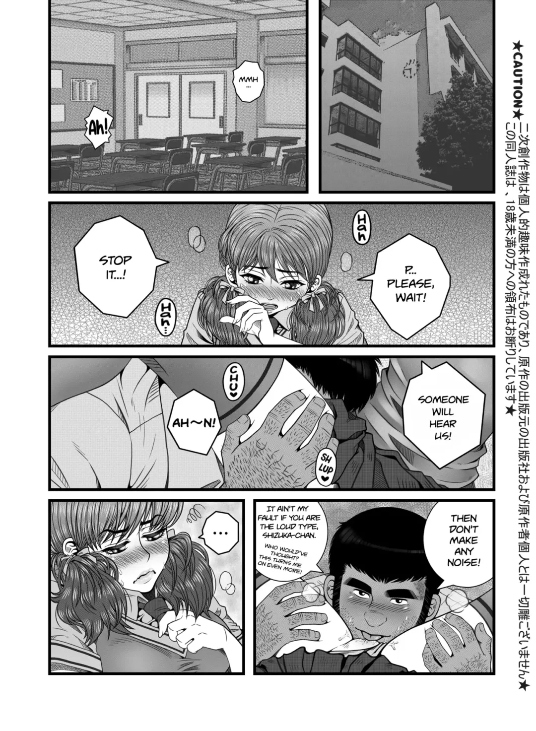Too late - complete Fhentai - Page 2
