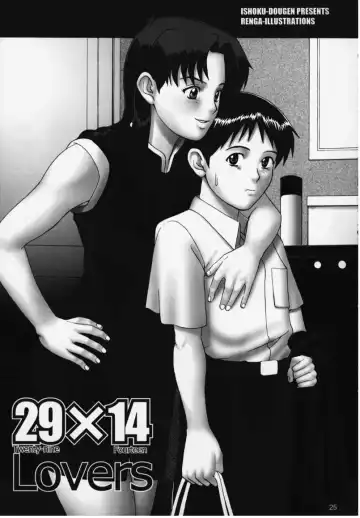 [Saigado] LEFT EYE Shinteiban Fhentai - Page 24