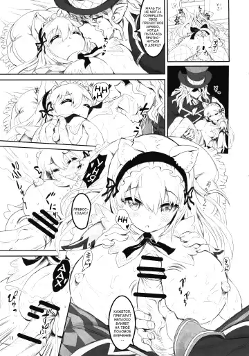 [Sakurai Shizuku] Kemomimi Douwa-shuu Fushigi no Kuni no Alice-chan | Ушастая коллекция сказок -Алиса в Стране Чудес- Fhentai - Page 10