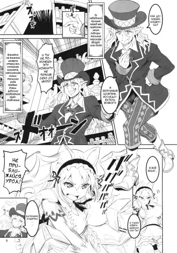 [Sakurai Shizuku] Kemomimi Douwa-shuu Fushigi no Kuni no Alice-chan | Ушастая коллекция сказок -Алиса в Стране Чудес- Fhentai - Page 4