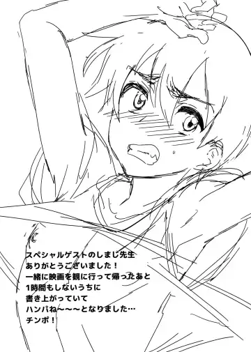 [Munomerikun] Tokyotte Kowae Fhentai - Page 9