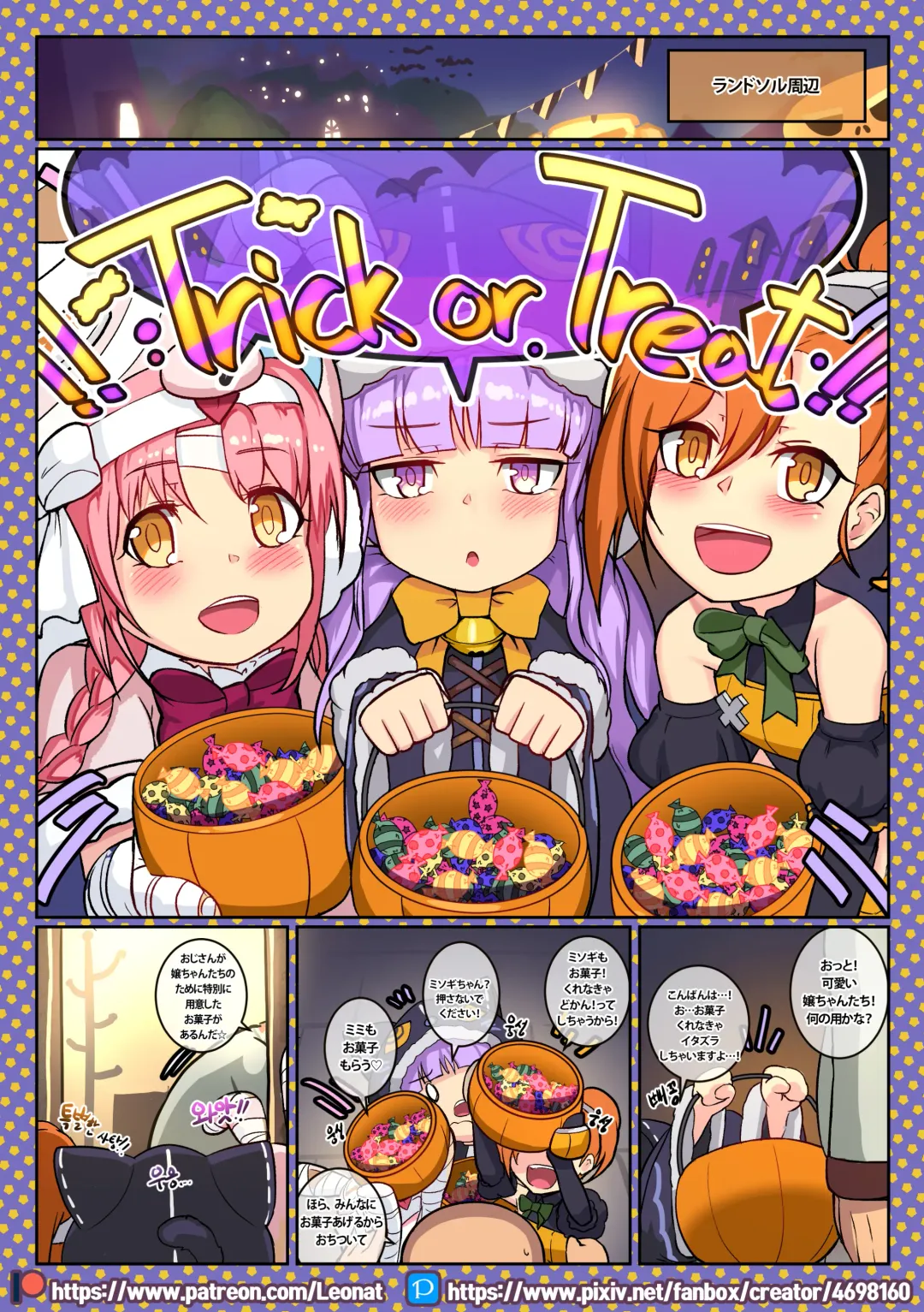 [Leonat] Third:Dive 1 Fhentai - Page 4