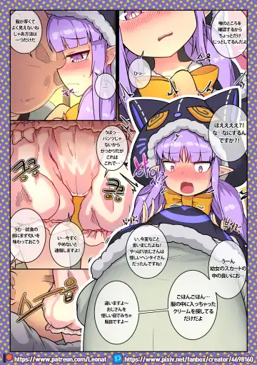 [Leonat] Third:Dive 1 Fhentai - Page 8