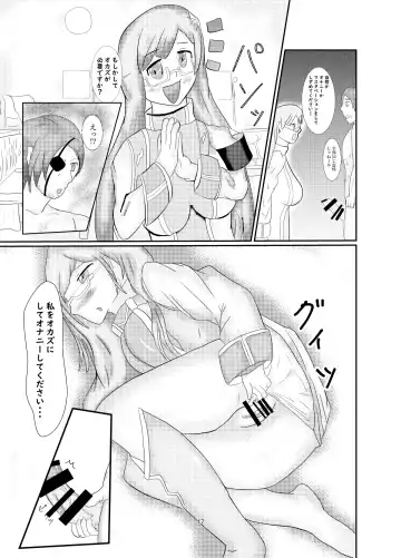 おいでませグリーンファンタジア Fhentai - Page 16