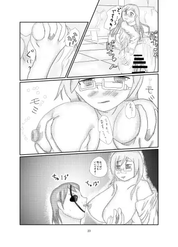 おいでませグリーンファンタジア Fhentai - Page 22