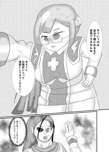 おいでませグリーンファンタジア Fhentai - Page 7