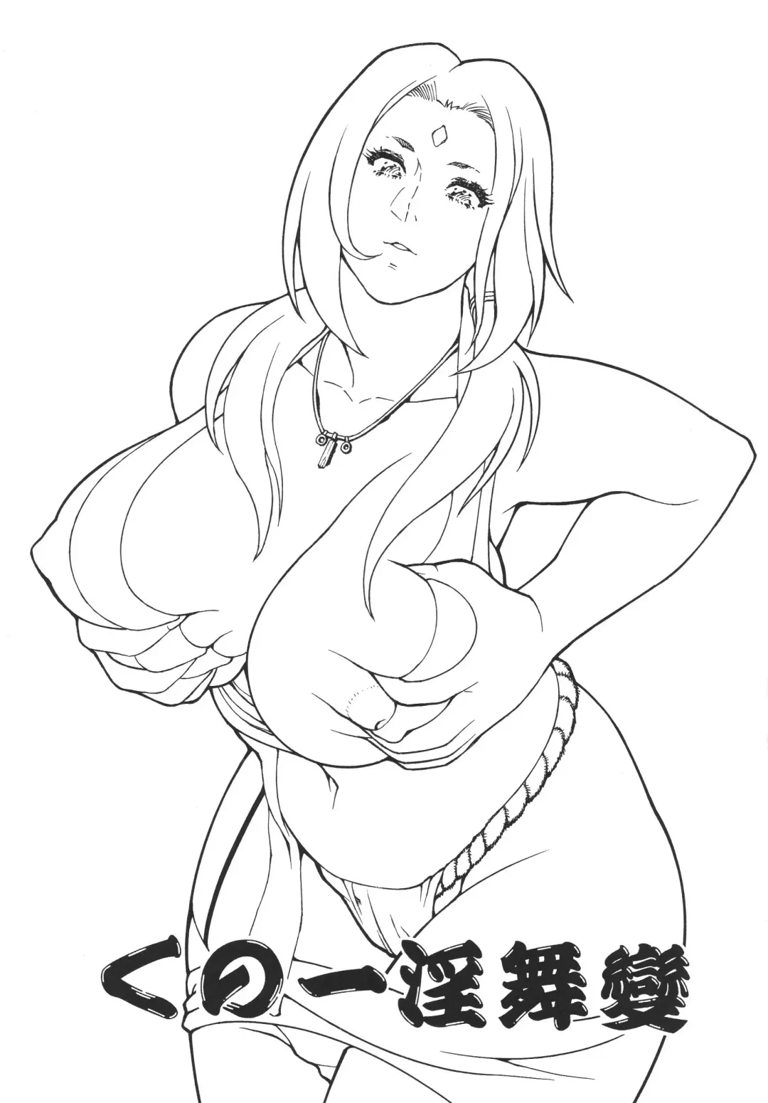 Kunoichi Inmaihen Fhentai - Page 2