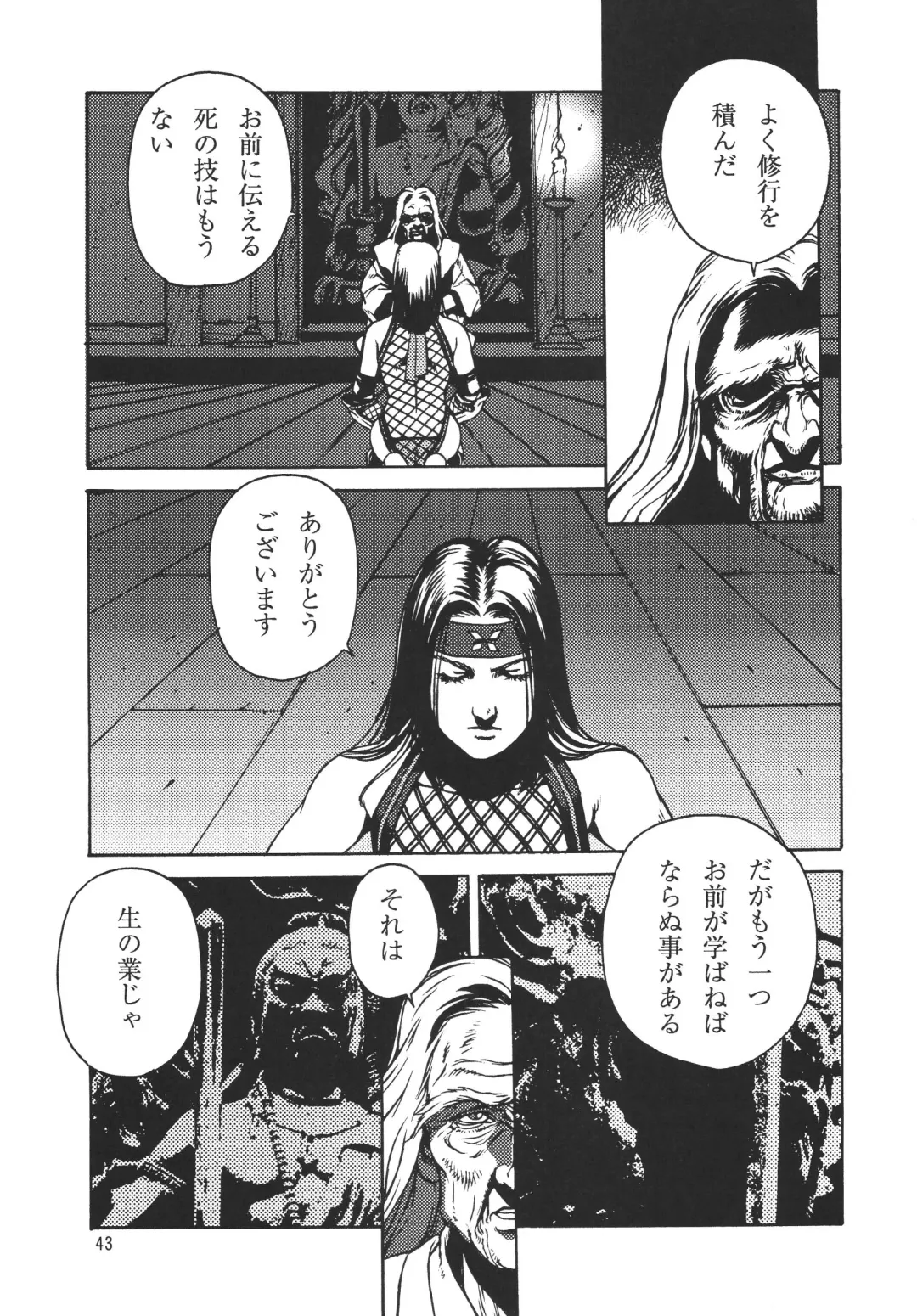 Kunoichi Inmaihen Fhentai - Page 42