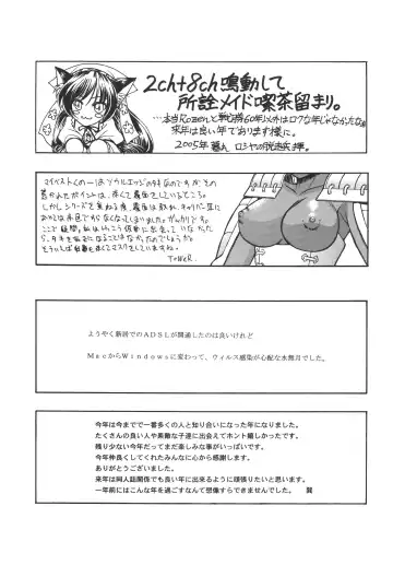 Kunoichi Inmaihen Fhentai - Page 64