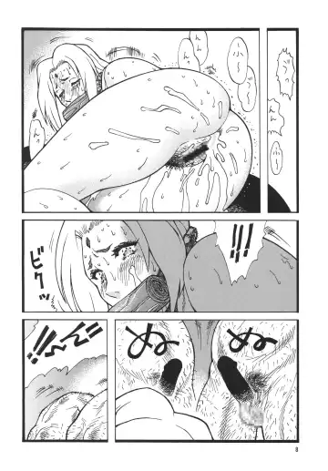 Kunoichi Inmaihen Fhentai - Page 7