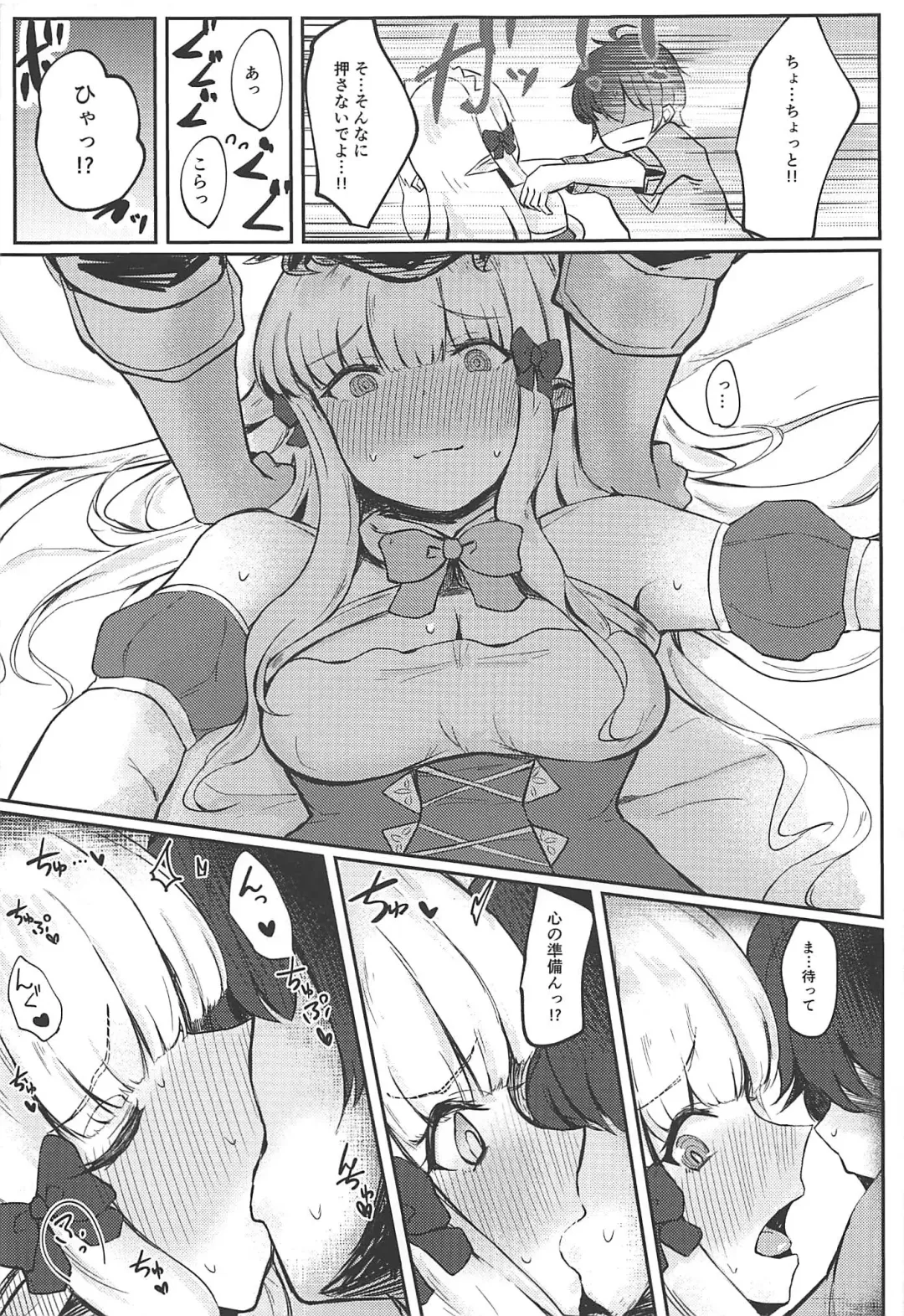 [Hemachi] Saren-chan ni Maid Fuku o Kite Moratta! Fhentai - Page 6