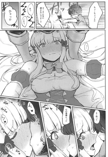 [Hemachi] Saren-chan ni Maid Fuku o Kite Moratta! Fhentai - Page 6