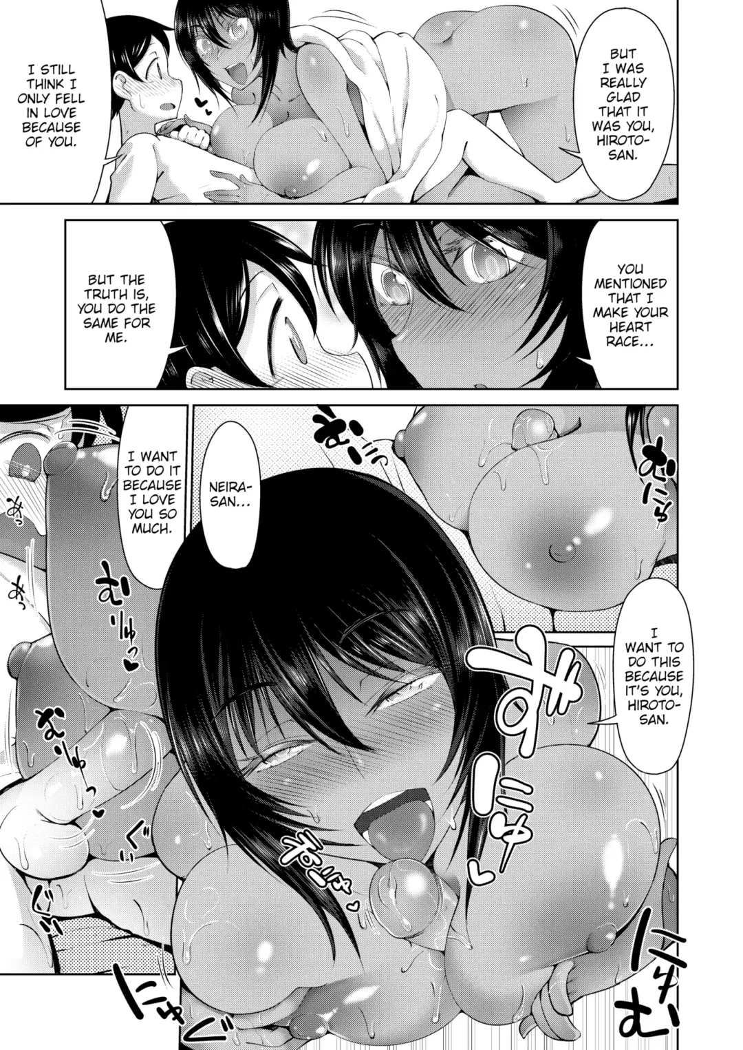 [Arearee] Uninvited Neira-san! Fhentai - Page 15