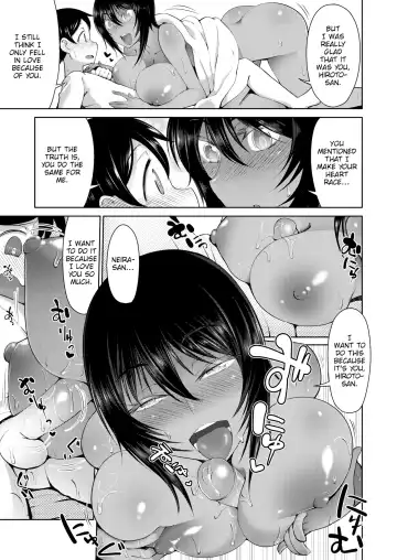 [Arearee] Uninvited Neira-san! Fhentai - Page 15