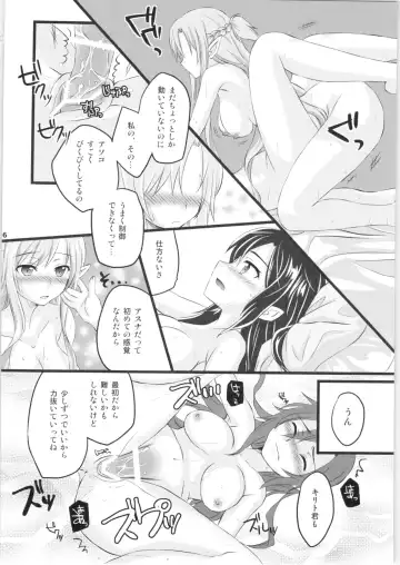 [Asuka] Kiriko-chan to Asobou! 2 Fhentai - Page 15