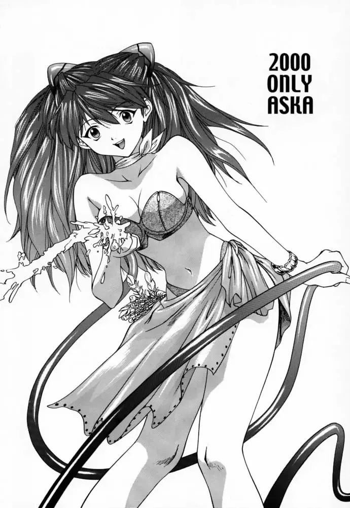 [Yunagi Kahoru] 2000 Only Aska Fhentai - Page 2