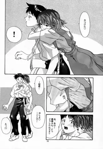 [Yunagi Kahoru] 2000 Only Aska Fhentai - Page 13