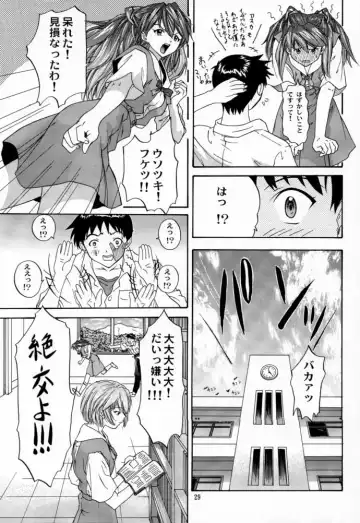 [Yunagi Kahoru] 2000 Only Aska Fhentai - Page 28
