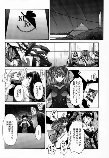 [Yunagi Kahoru] 2000 Only Aska Fhentai - Page 29