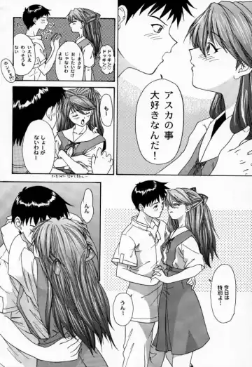 [Yunagi Kahoru] 2000 Only Aska Fhentai - Page 45