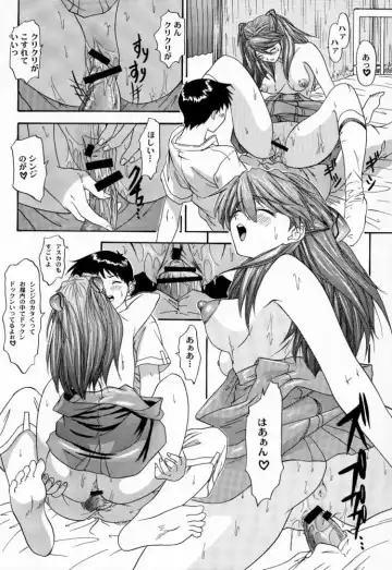 [Yunagi Kahoru] 2000 Only Aska Fhentai - Page 47