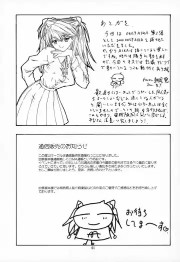 [Yunagi Kahoru] 2000 Only Aska Fhentai - Page 60