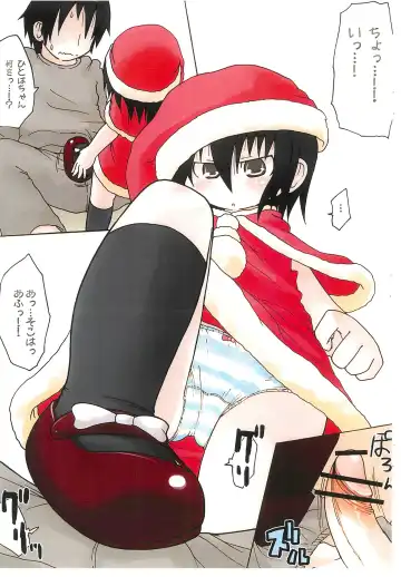 [Yoyoyoyou] Buka-buka Paradise Fhentai - Page 3