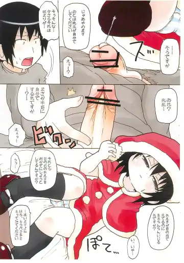 [Yoyoyoyou] Buka-buka Paradise Fhentai - Page 5