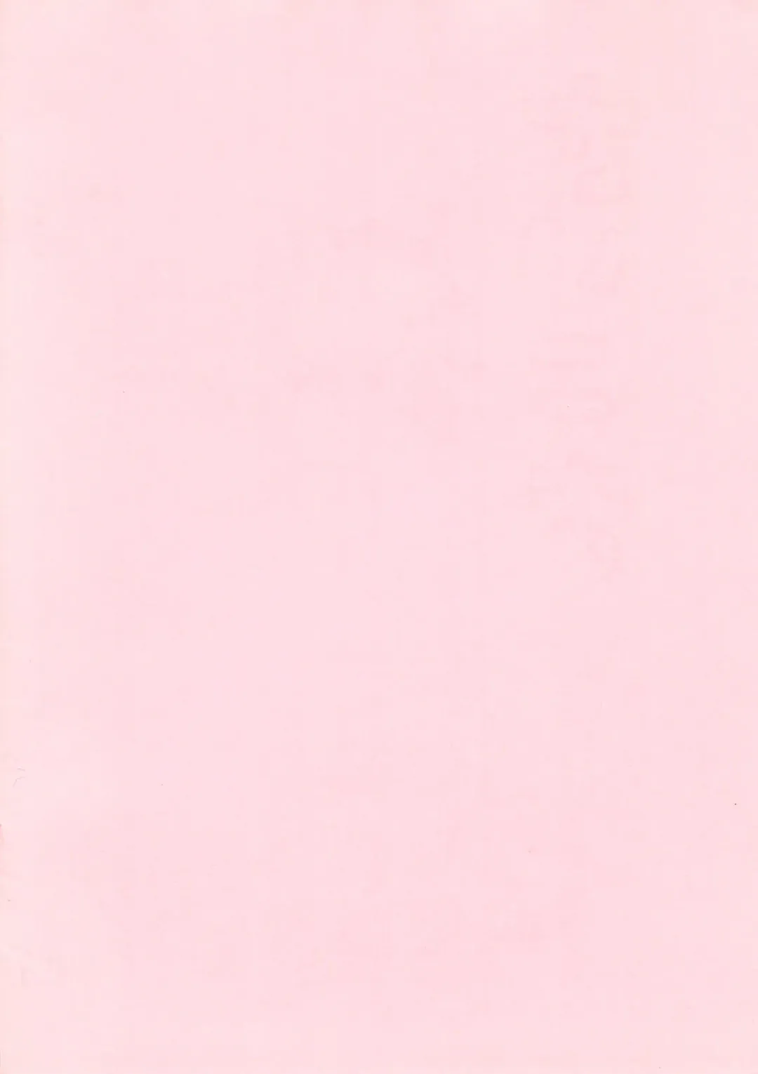 [Yoyoyoyou] Saikoma Fhentai - Page 2