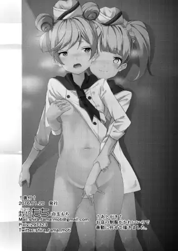 [Shiratama Moti] Papa no Pasta no Ura Menu Fhentai - Page 11