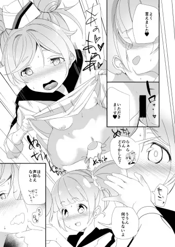 [Shiratama Moti] Papa no Pasta no Ura Menu Fhentai - Page 7