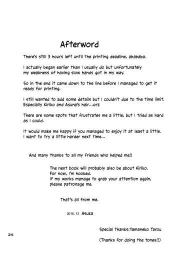 [Asuka] Kiriko-chan to Asobou! | Let's play with Kiriko-chan! Fhentai - Page 24