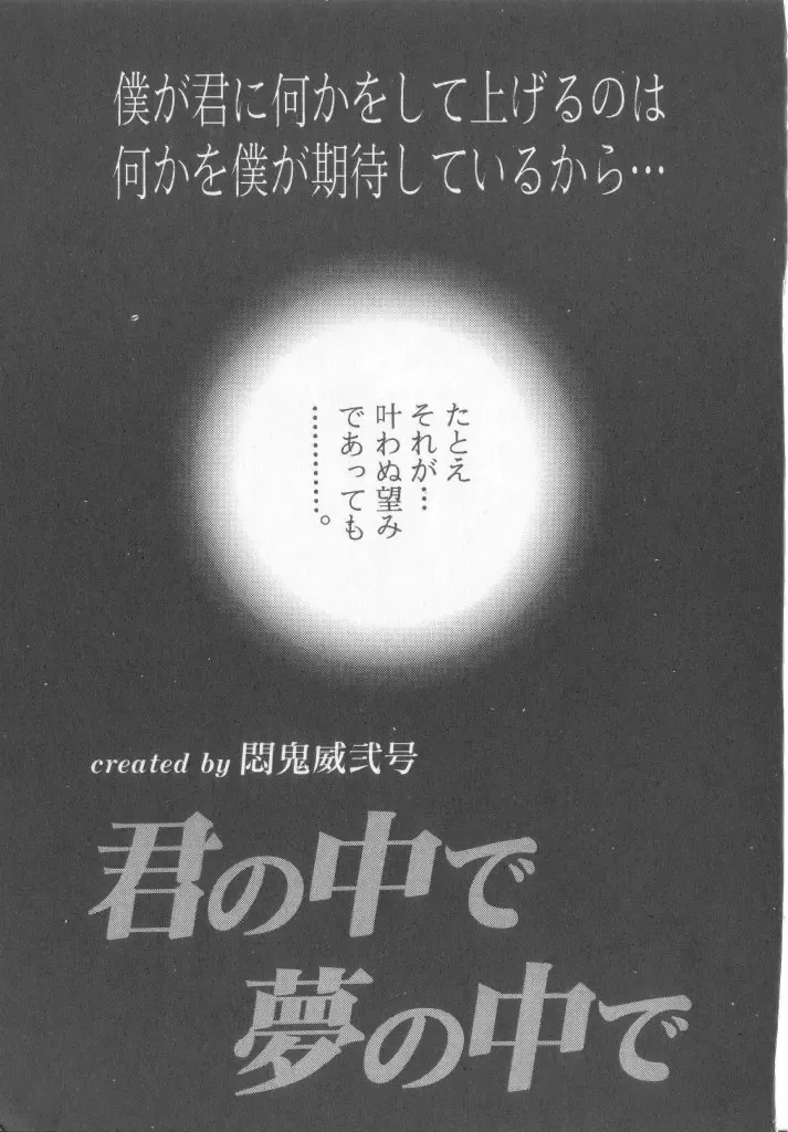 Pet-boy's Vol. 1 Fhentai - Page 124