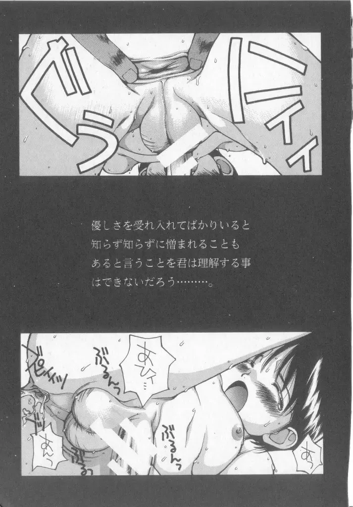 Pet-boy's Vol. 1 Fhentai - Page 126