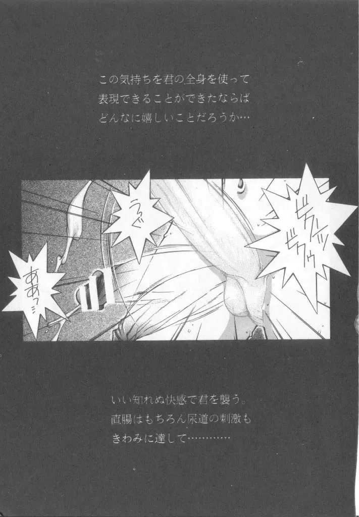 Pet-boy's Vol. 1 Fhentai - Page 128