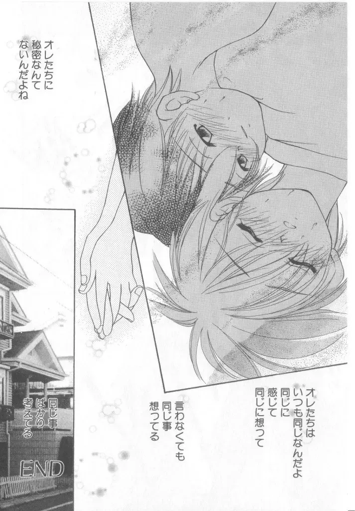 Pet-boy's Vol. 1 Fhentai - Page 19