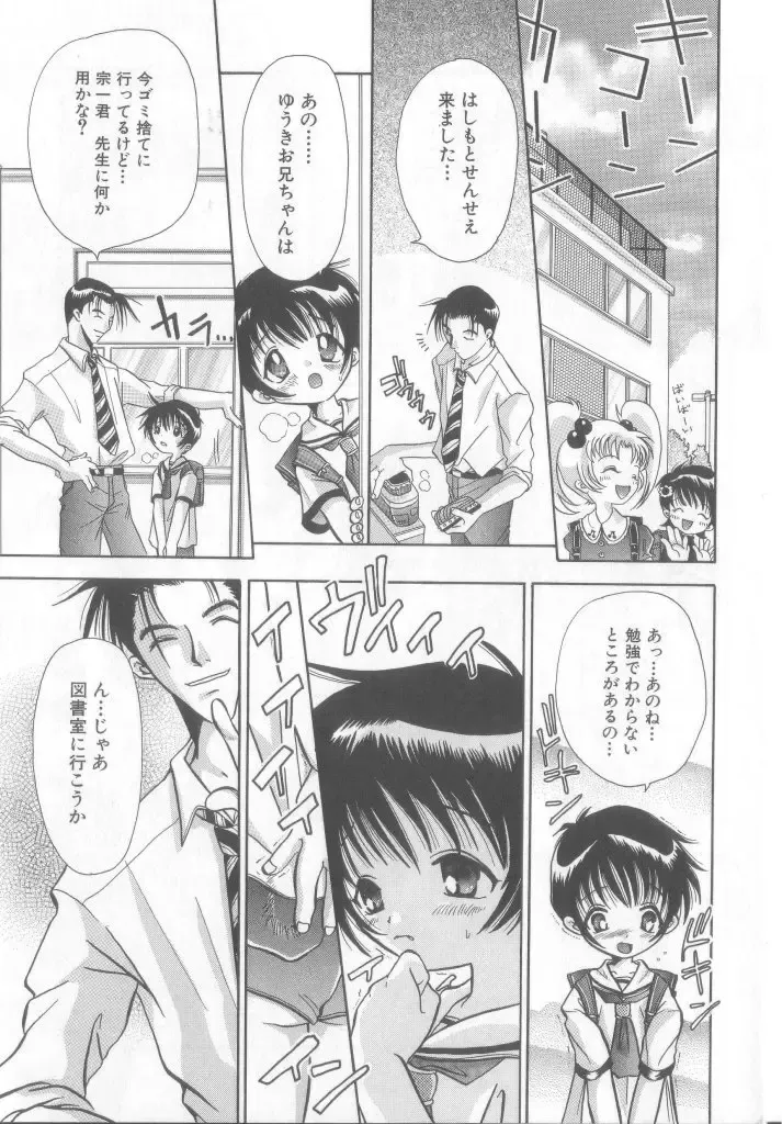 Pet-boy's Vol. 1 Fhentai - Page 22