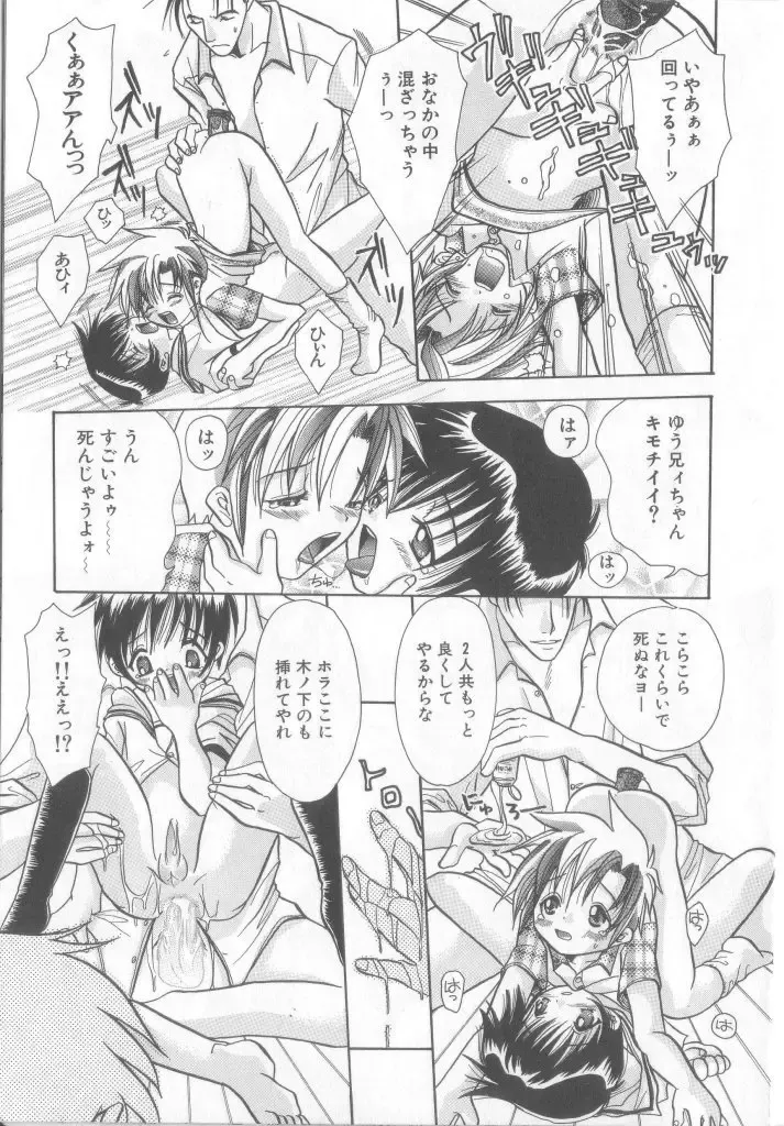 Pet-boy's Vol. 1 Fhentai - Page 28