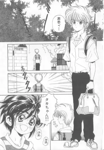 Pet-boy's Vol. 1 Fhentai - Page 116