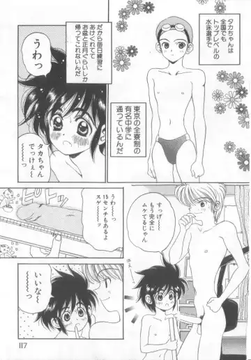 Pet-boy's Vol. 1 Fhentai - Page 118