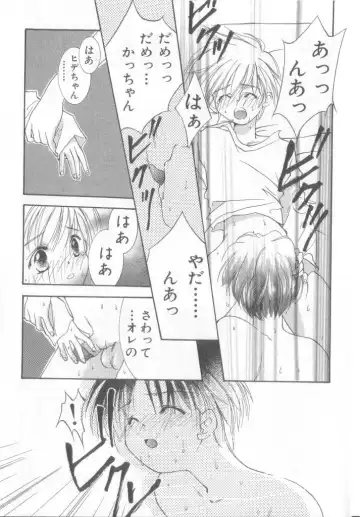 Pet-boy's Vol. 1 Fhentai - Page 12