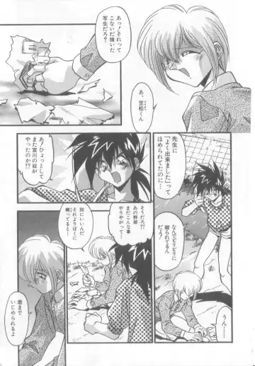 Pet-boy's Vol. 1 Fhentai - Page 134