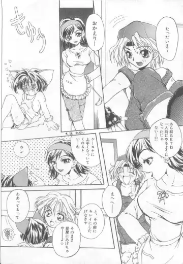 Pet-boy's Vol. 1 Fhentai - Page 149