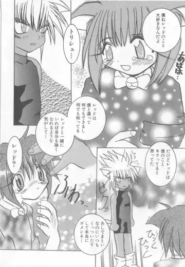 Pet-boy's Vol. 1 Fhentai - Page 159