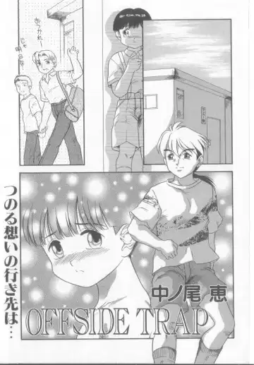 Pet-boy's Vol. 1 Fhentai - Page 164