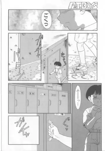 Pet-boy's Vol. 1 Fhentai - Page 165