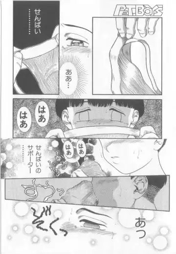 Pet-boy's Vol. 1 Fhentai - Page 167