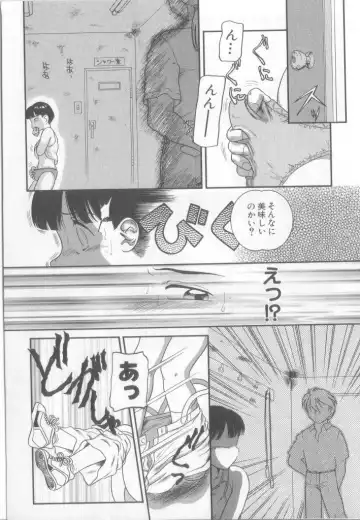 Pet-boy's Vol. 1 Fhentai - Page 169